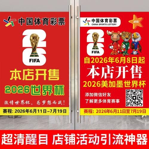 可靠安全的世界杯下注APP推荐 可靠安全的世界杯下注APP推荐
