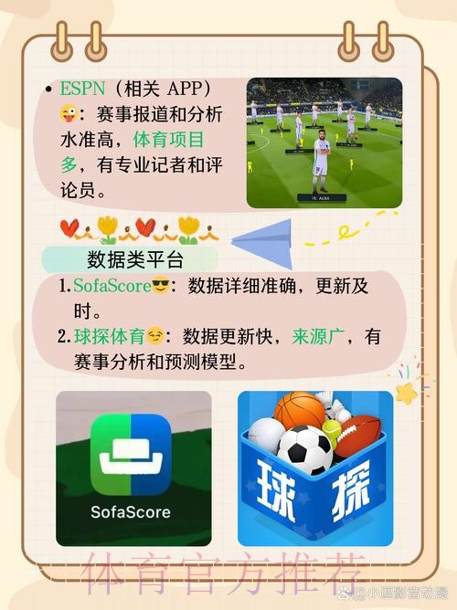 可靠安全的世界杯下注APP推荐 可靠安全的世界杯下注APP推荐