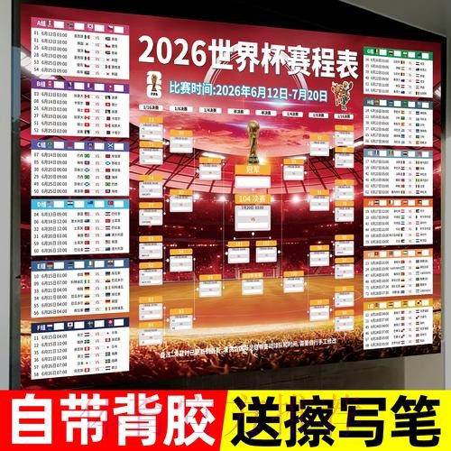 苹果用户如何参与世界杯投注 苹果用户如何参与世界杯投注